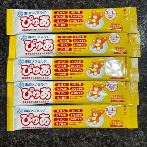 早い者勝ち!ぴゅあ100ml 5本セット