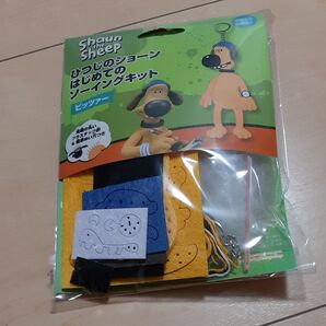 キーホルダー製作キット◆ひつじのショーンはじめてのソーイングキット(ピッツァー)