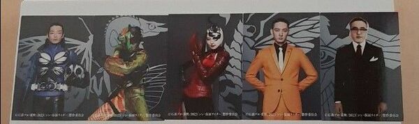 シン仮面ライダーカード5枚