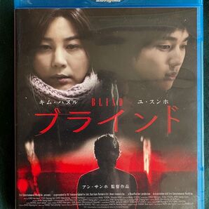 ブラインド 韓国 Blu-ray 廃盤