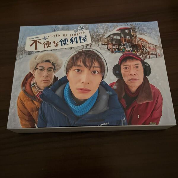 不便な便利屋 Blu-ray BOX