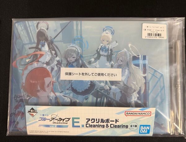 ブルアカ 一番くじE賞 アクリルボード