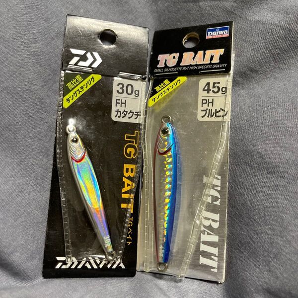 TGベイト 45g PH ブルピン、30gのセット