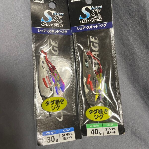 ショアスキッドジグ 40g 銀メッキ、30g 銀メッキのセット