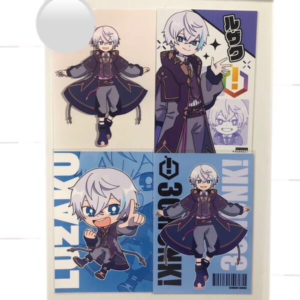さんちゃんく! ローソンプリント ブロマイド レア アニメイト 特典 水月ルザク ルザク