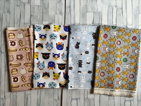 ネコ柄 生地 カットクロス 4種 猫 キャット