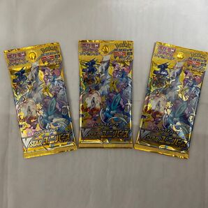 VSTARユニバース パック 3パック