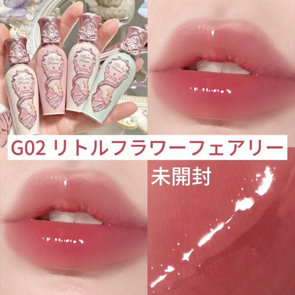 フラワーノーズ 新作 ミッドサマーフェアリーテイルズ リップラッカー リップグロス G02リトルフラワーフェアリー 可愛い 口紅