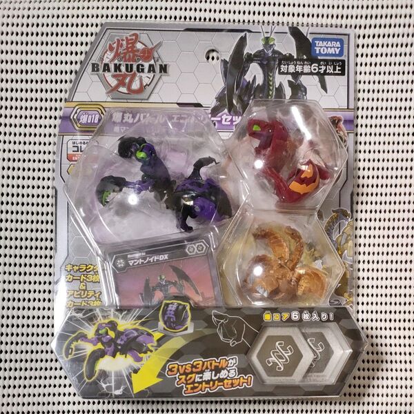 爆丸 爆018 爆丸バトルエントリーセット 闇マントノイドDXデッキ