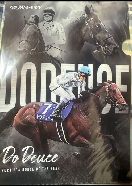 (非売品,未使用) ドウデュース 天皇賞・秋 クリアファイル 武豊 競馬 JRA