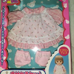 【未使用訳あり】メルちゃん エプロンワンピース ドレスセット ピンク