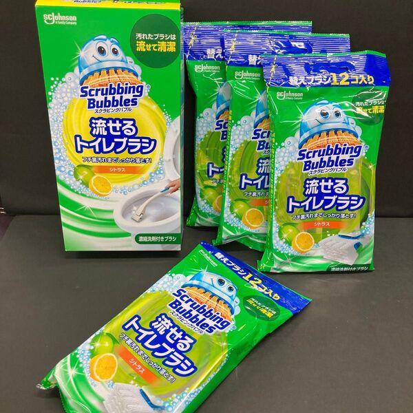 ジョンソン スクラビングバブル 流せるトイレブラシ シトラス 本体+替えブラシ 12コ入り(4袋セット)