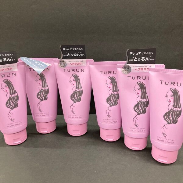 TuRUN うるツヤスタイル ヘアマスク 150g 6本セット