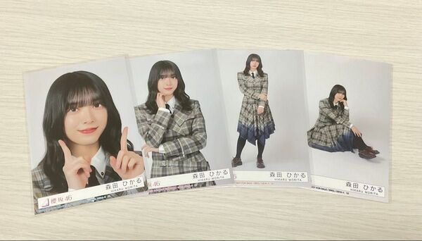櫻坂46 森田ひかる udagawageneration 封入 生写真 コンプ