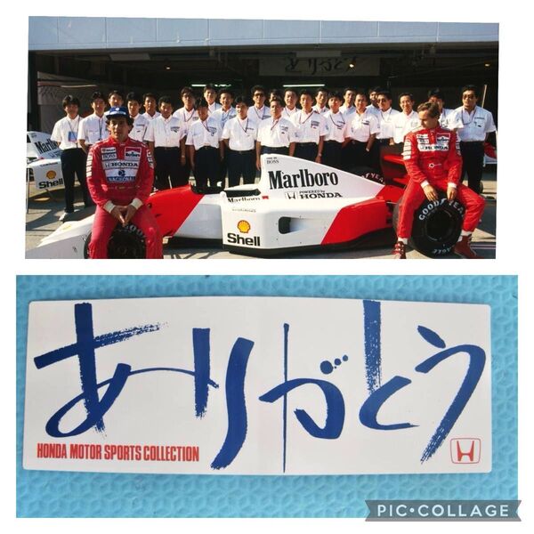 F1 ありがとう ステッカー 2枚。HONDA ホンダ アイルトン セナ 本田宗一郎 HRC 1992年 非売品 鈴鹿サーキット