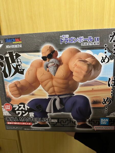 一番くじ ドラゴンボール ラストワン賞 亀仙人 ドラゴンボールEX フィギュア