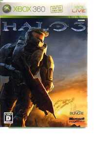 X3010・HALO 3 (ヘイロー3