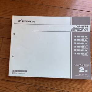 ヤフオク Cbr1000rr Sc77 カタログ パーツリスト 整備書 の中古品 新品 未使用品一覧 ヤフオク Cbr1000rr Sc77 カタログ パーツリスト 整備書 の中古品 新品 未使用品一覧