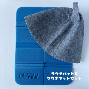 サウナマット サウナハット 2点セット メンズレディース 温泉 サウナ