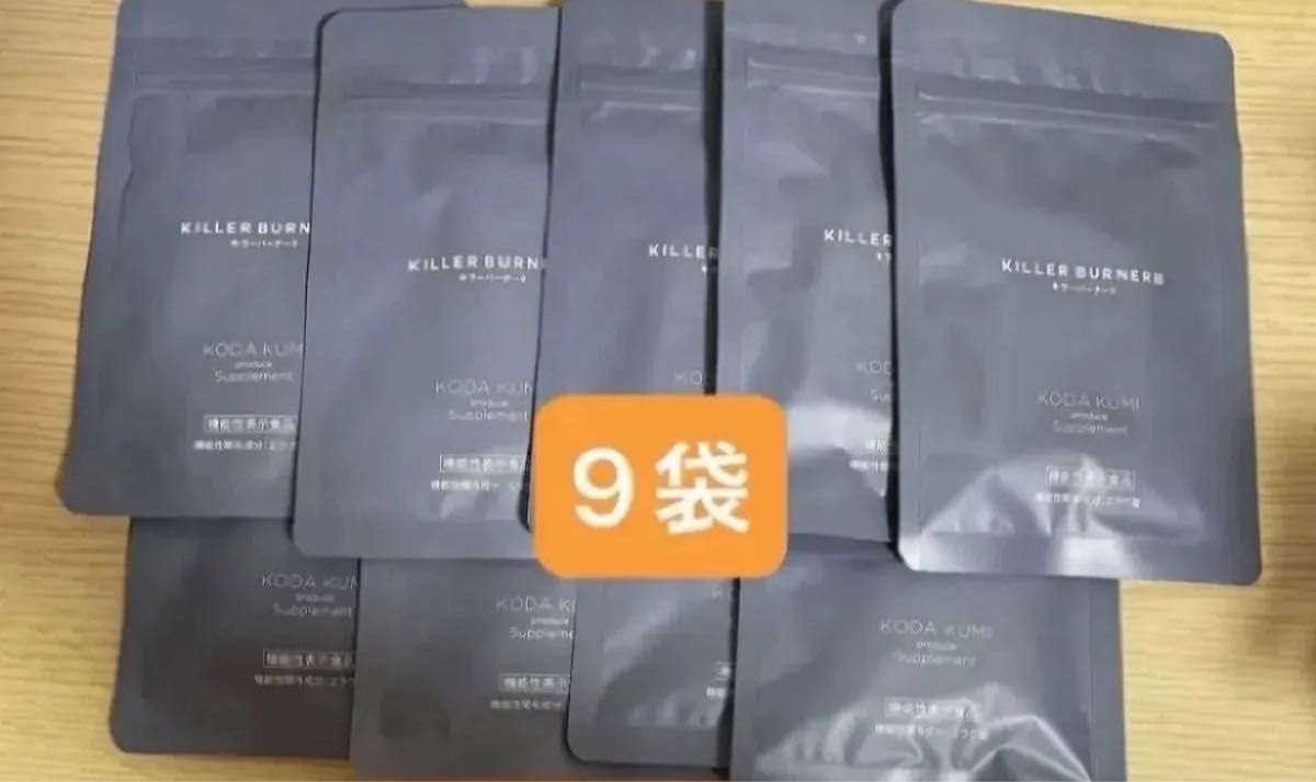 キラーバーナー2 KILLER BURNER 6袋|Yahoo!フリマ(旧PayPay キラーバーナー2 KILLER BURNER 6袋|Yahoo!フリマ(旧PayPay