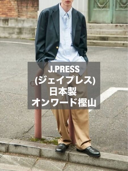 Mサイズ/J.PRESS (ジェイプレス )/コットンパンツ /チノパン
