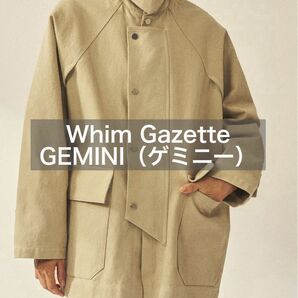 美品/Whim Gazette/GEMINI/ミドルコート/オーバーサイズ
