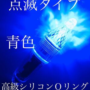 ブラックライト集魚灯水中ライトLED太刀魚テンヤアオリイカ アカイカ ケンサキイカ イカメタル スルメイカ ウキアジサビキマイカ