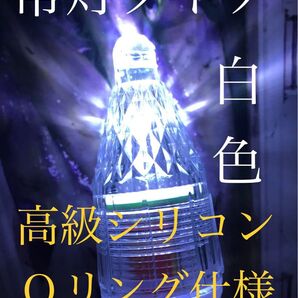 タチウオライト集魚灯水中ライトLED太刀魚テンヤアオリイカ アカイカ ケンサキイカ イカメタル スルメイカ ウキアジサビキ マイカ