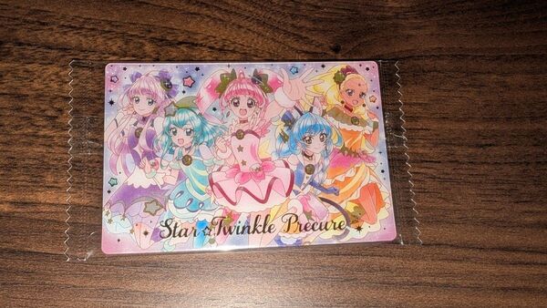 プリキュア カード ウエハース10 SSR スタートゥインクルプリキュア