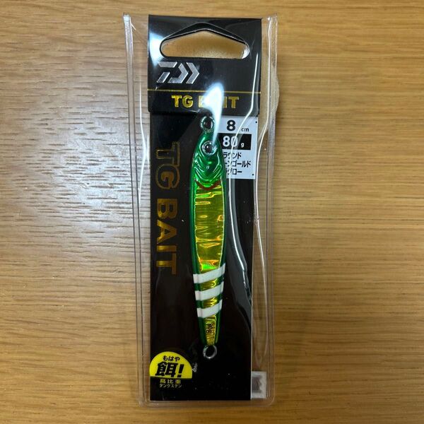 TG BAIT 8cm 80g MGラウンドグリーンゴールドゼブラグロー ゴールド TGベイト