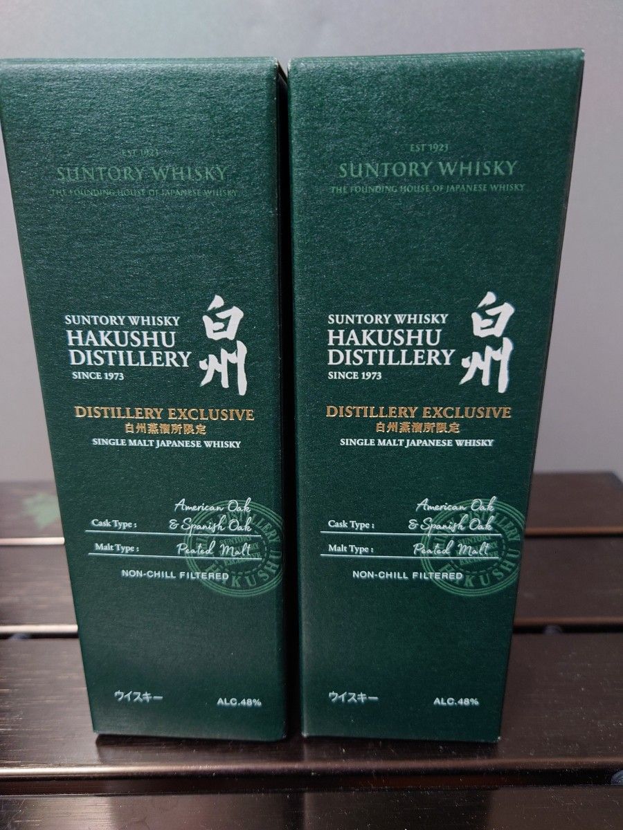 サントリー 響 BLOSSOM HARMONY 2023 ウイスキー 700ml 箱付 サントリー 響 BLOSSOM HARMONY 2023 ウイスキー 700ml 箱付