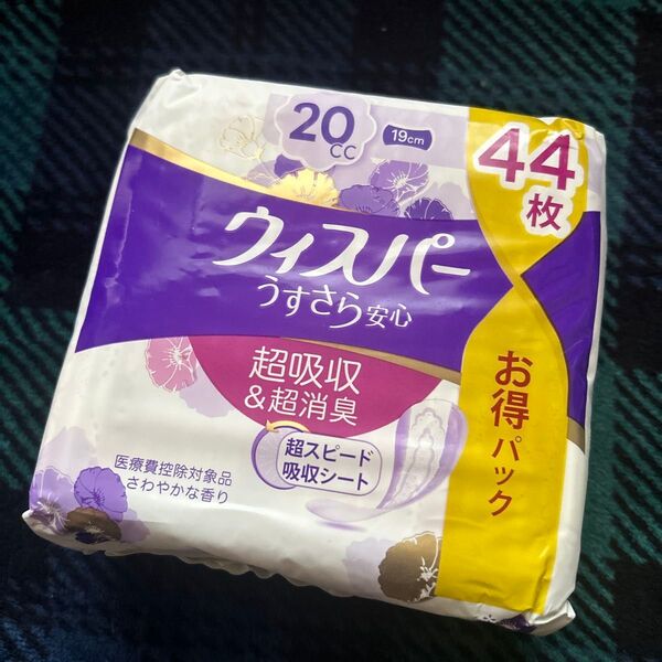 ウィスパー うすさら安心 20cc 44枚