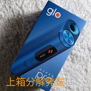 glo hyper pro 新品、未開封、未登録
