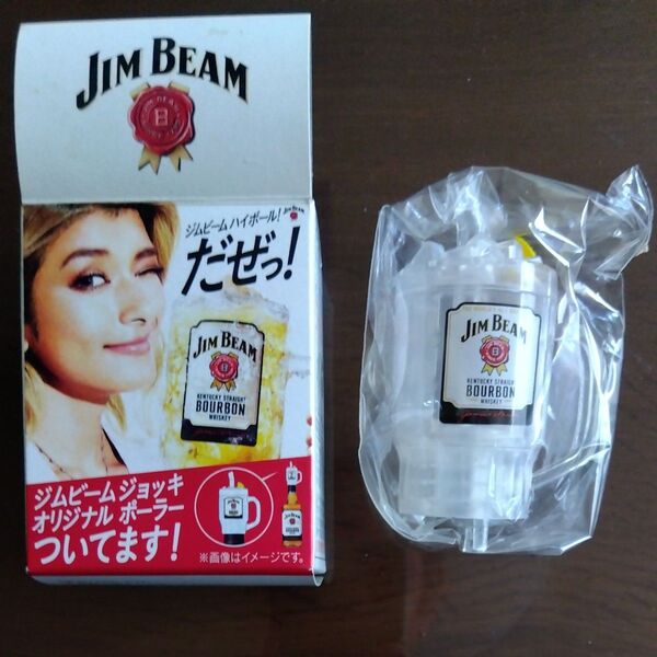 JIM BEAM ジムビーム ジョッキオリジナルボーラー サントリー