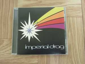 《CD》インペリアル・ドラッグ / imperial drag　　