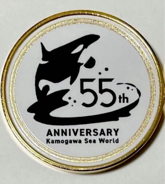 【新品】鴨川シーワールド 開業55周年 限定 記念メダル ホワイトver. 1枚 茶平工業