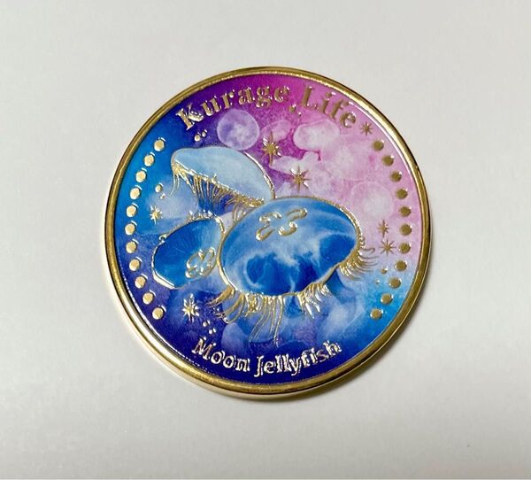 【新品】 鴨川シーワールド ミズクラゲ くらげ 記念メダル 1枚 茶平工業