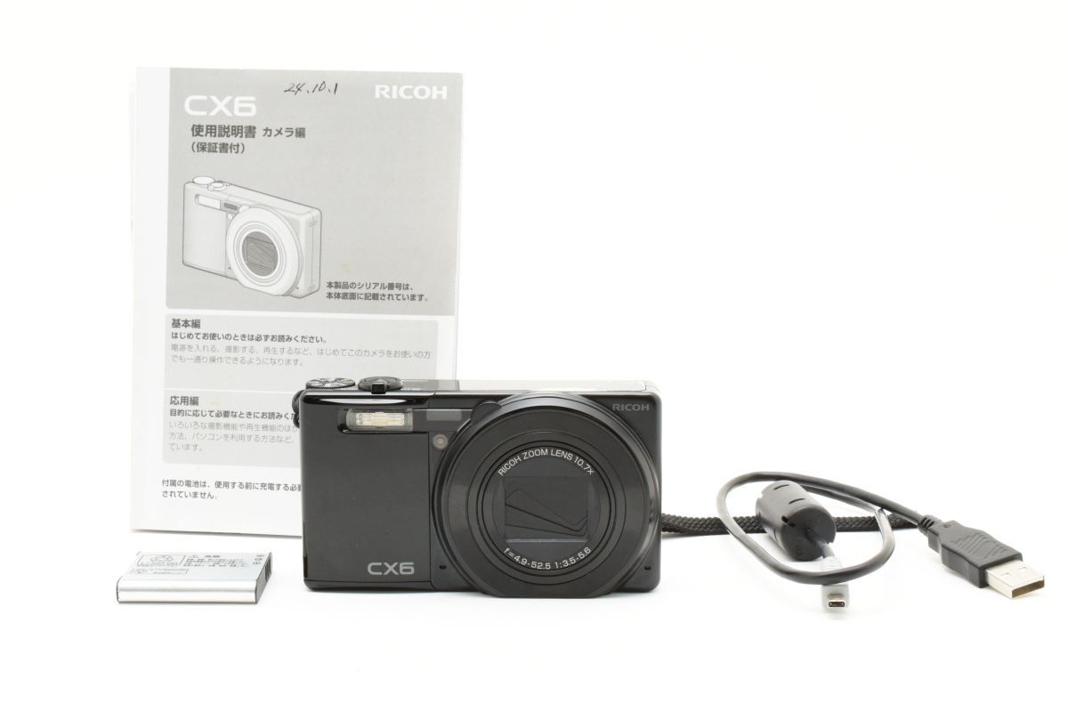 2025年最新】Yahoo!オークション -リコーcx6の中古品・新品・未 2025年最新】Yahoo!オークション -リコーcx6の中古品・新品・未