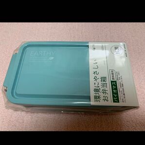 OSK 環境にやさしいお弁当箱 600ml ミントグリーン