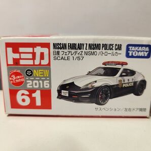 最低価格 トミカ No61 日産フェアレディZNISMOパトロールカー
