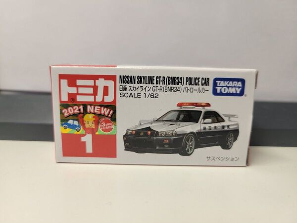 最低価格 トミカNo1 日産スカイラインGTRパトロールカー