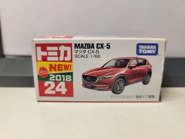 最低価格 トミカ No24 マツダ CX-5