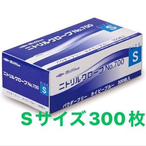 Sサイズ millionニトリル手袋300枚