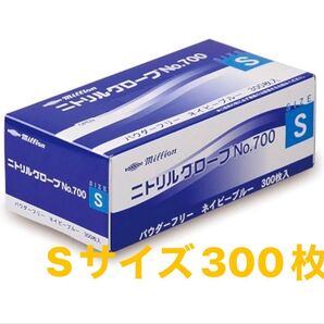 Sサイズ millionニトリル手袋300枚
