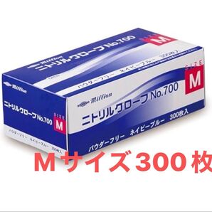 Mサイズ millionニトリル手袋300枚