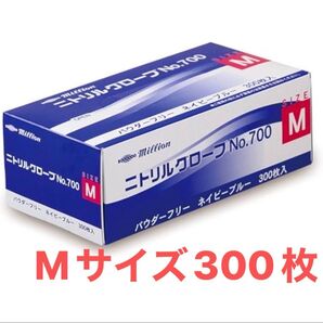 Mサイズ millionニトリル手袋300枚