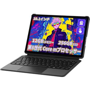 2in1 タブレット PC 10.1型 第8世代Corem3 12GB メモリ