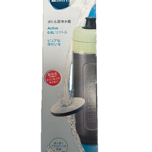 BRITA ボトル型浄水器 Active 0.6L グリーン 新品未開封品