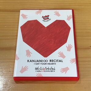 関ジャニ∞リサイタル お前のハートをつかんだる!! 関ジャニ∞