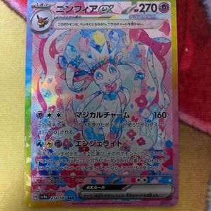 ニンフィアex SAR テラスタルフェスex